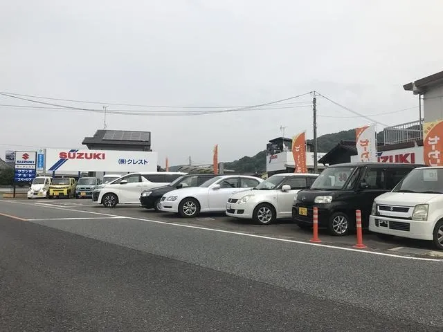 福山市・井原市のみなさん!!お車の事、なんでもお気軽にご相談くださいね!!